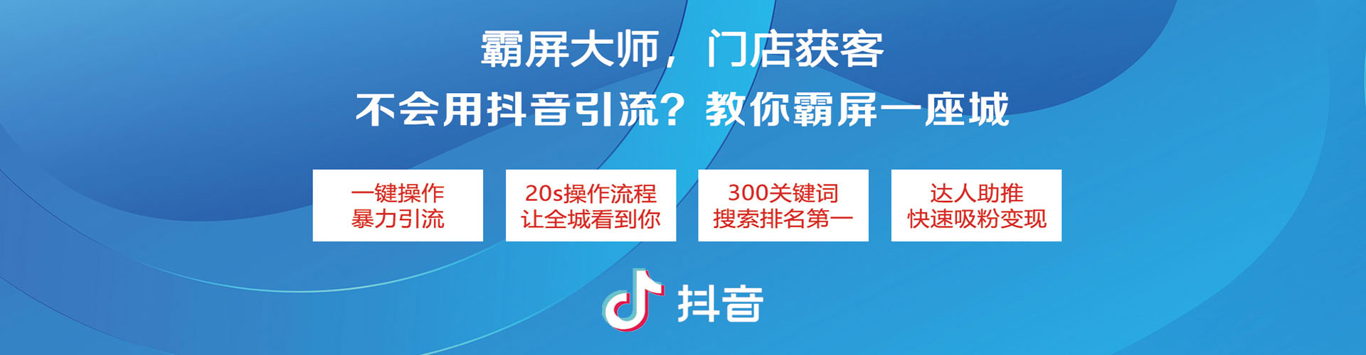 达拉特旗信息流托管